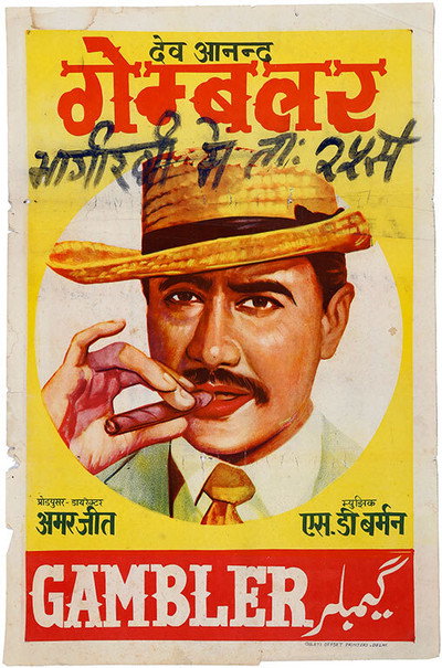 Póster de Gambler
