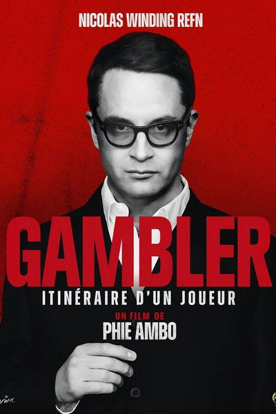 Póster de Gambler