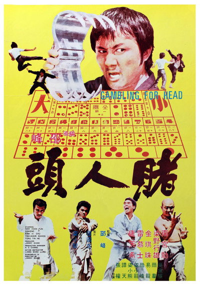 Póster de Gambling for Head