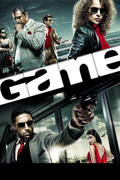 Póster de Game