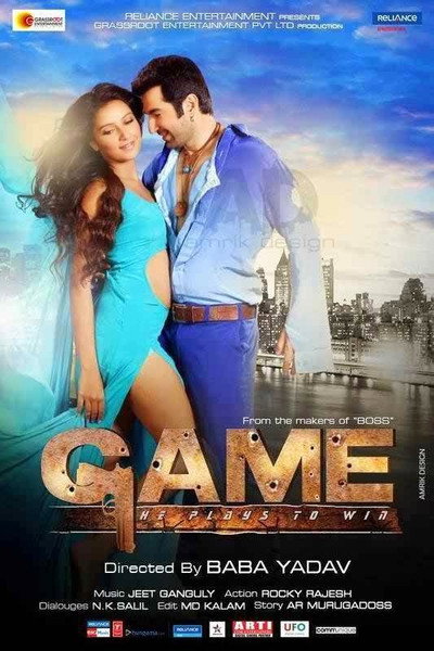 Póster de Game: He Plays to Win