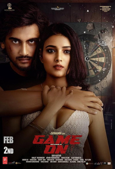 Póster de Game On