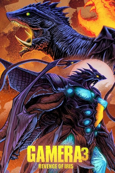 Póster de Gamera 3 - La venganza de Iris