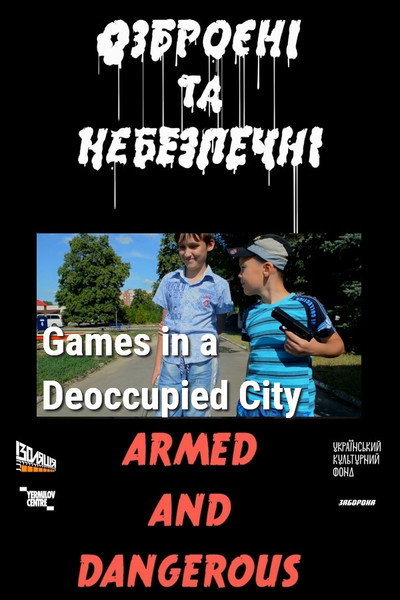 Póster de Games in a Deoccupied City