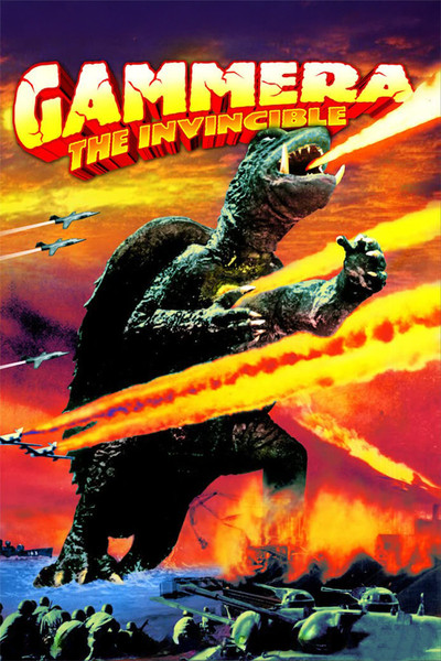 Póster de Gammera the Invincible