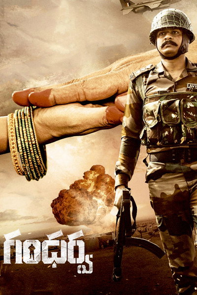 Póster de Gandharwa