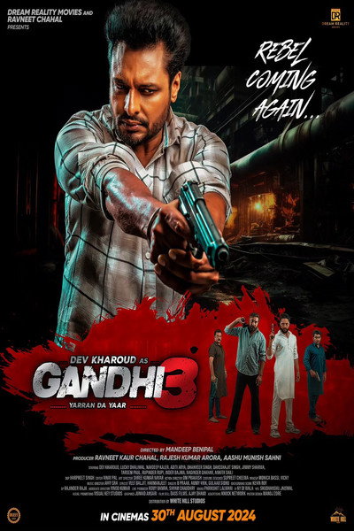 Póster de Gandhi 3