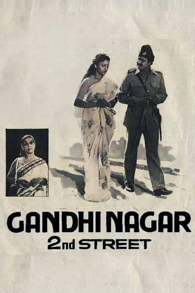 Póster de Gandhinagar 2nd Street