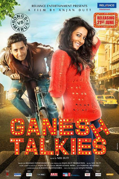 Póster de Ganesh Talkies