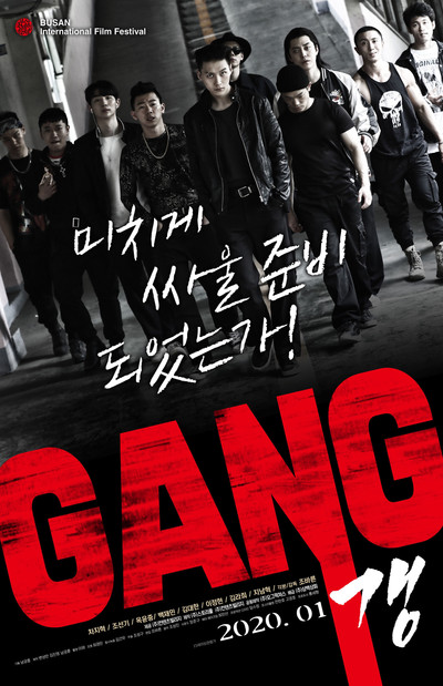 Póster de Gang