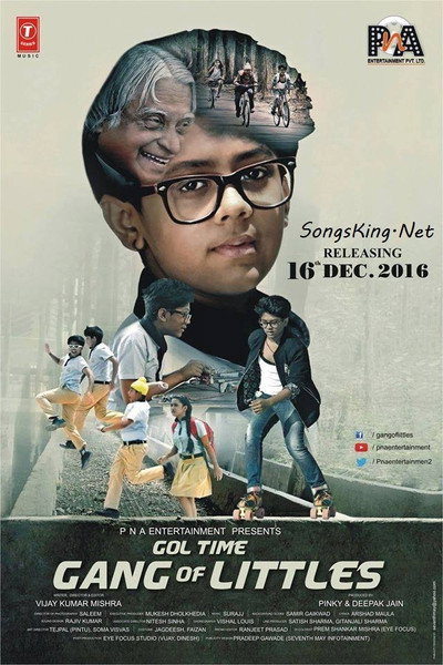 Póster de Gang of Littles