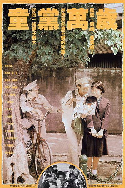 Póster de Gang of Three Forever