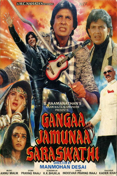 Póster de Gangaa Jamunaa Saraswathi