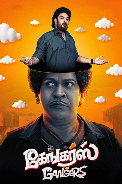 Póster de Gangers