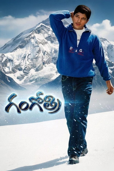 Póster de Gangotri