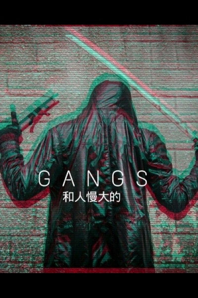 Póster de Gangs