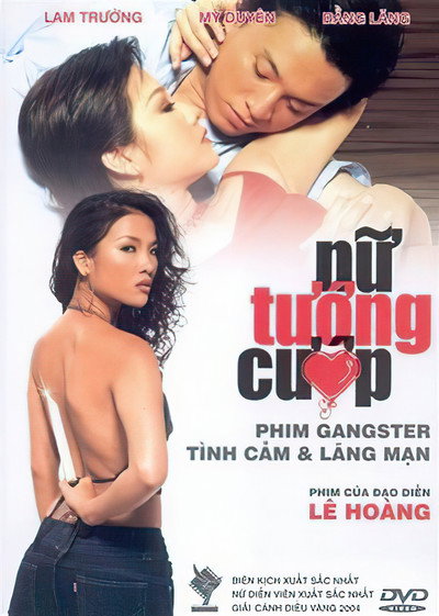 Póster de Gangsta Girls