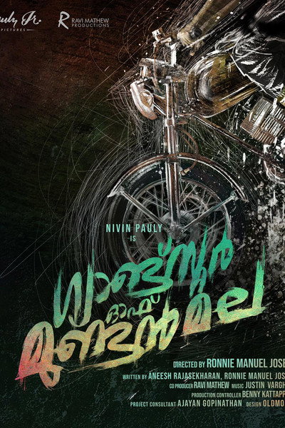 Póster de Gangster of Mundanmala