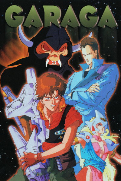 Póster de Garaga