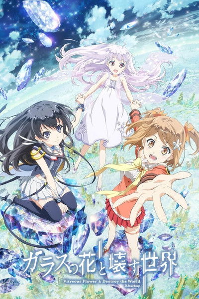 Póster de GARAKOWA - Restore the World