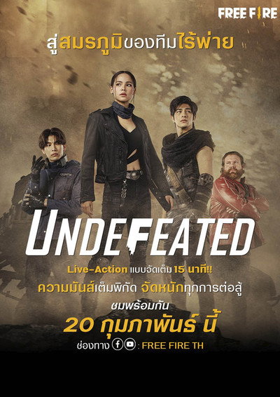 Póster de Garena Free Fire Undefeated