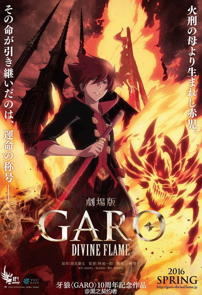 Póster de Garo: Divine Flame