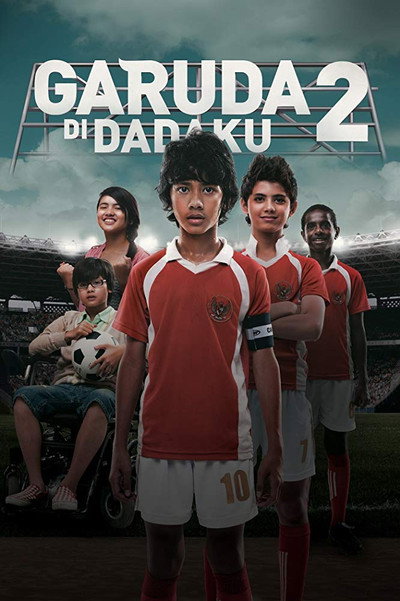 Póster de Garuda di Dadaku 2