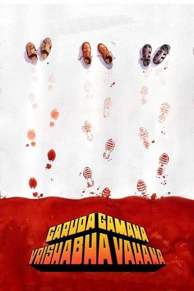 Póster de Garuda Gamana Vrishabha Vahana