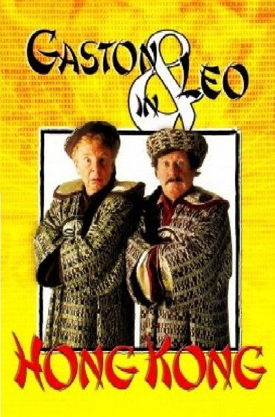 Póster de Gaston en Leo in Hong Kong