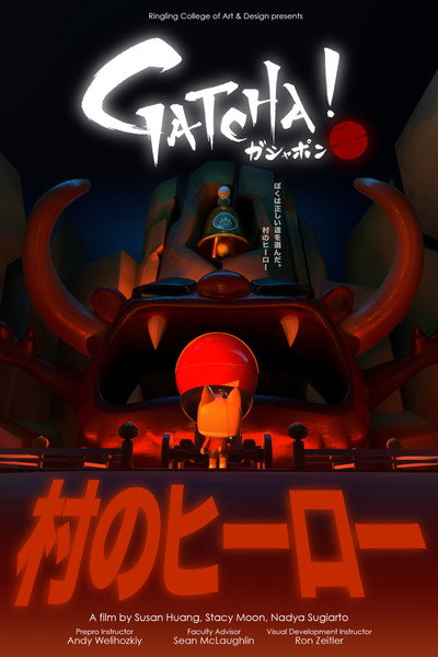 Póster de Gatcha