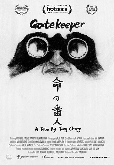 Póster de Gatekeeper