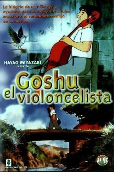 Póster de Gauche the Cellist
