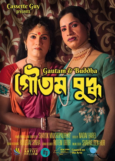 Póster de Gautam & Buddha
