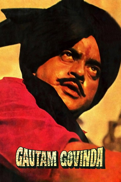Póster de Gautam Govinda