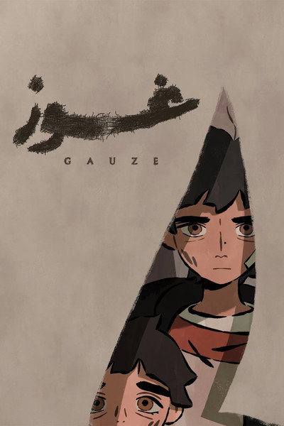 Póster de Gauze