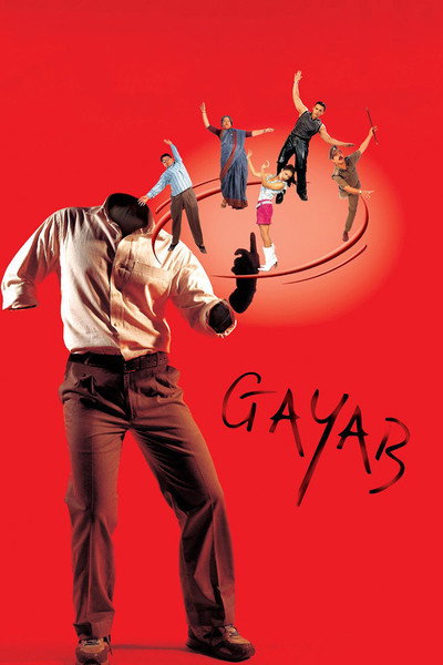 Póster de Gayab