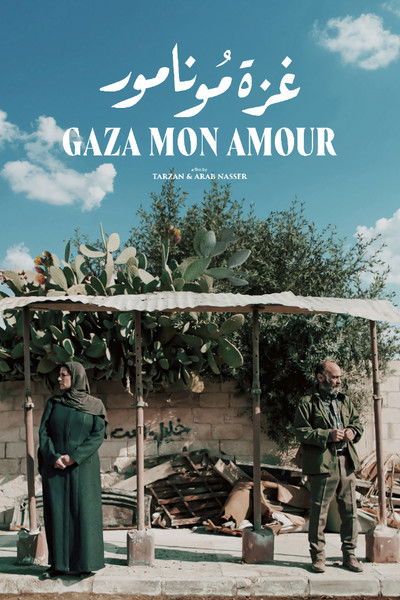 Póster de Gaza mon amour