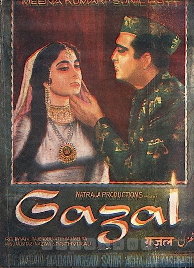Póster de Gazal