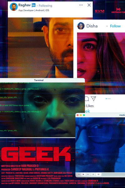 Póster de Geek