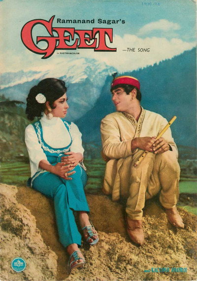 Póster de Geet