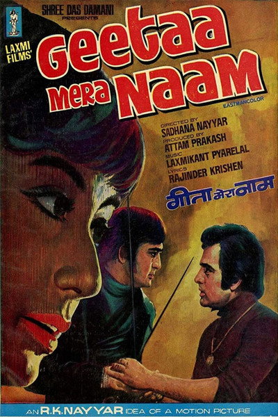 Póster de Geetaa Mera Naam