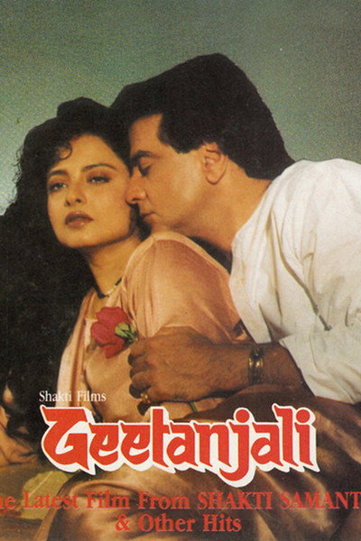 Póster de Geetanjali