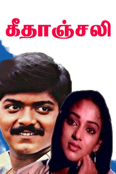 Póster de Geethanjali