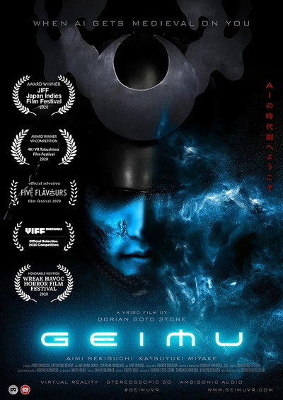 Póster de Geimu
