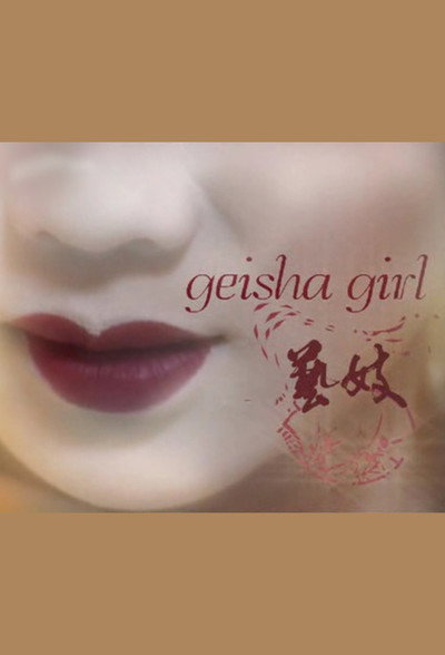 Póster de Geisha Girl