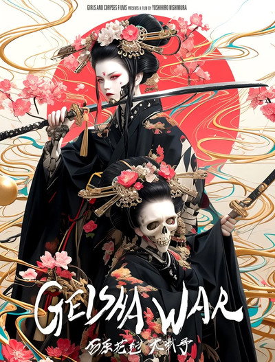 Póster de Geisha War