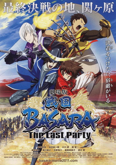 Póster de Gekijouban Sengoku Basara: The Last Party