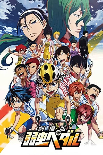 Póster de Gekijouban Yowamushi pedaru