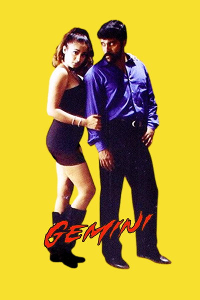 Póster de Gemini