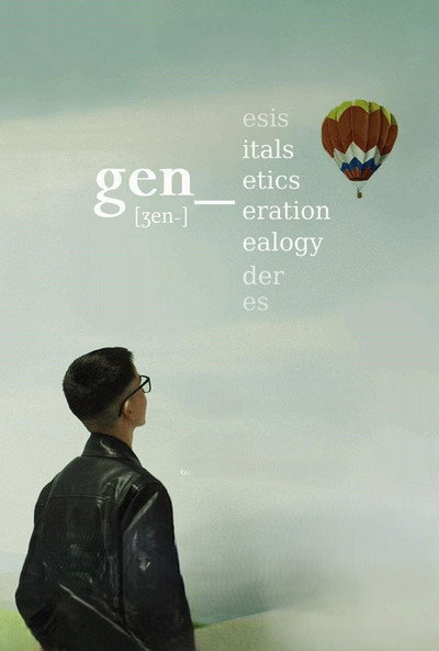 Póster de GEN_